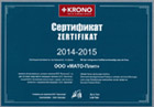 Мато-плит - авторизованный дилер 2014-2015